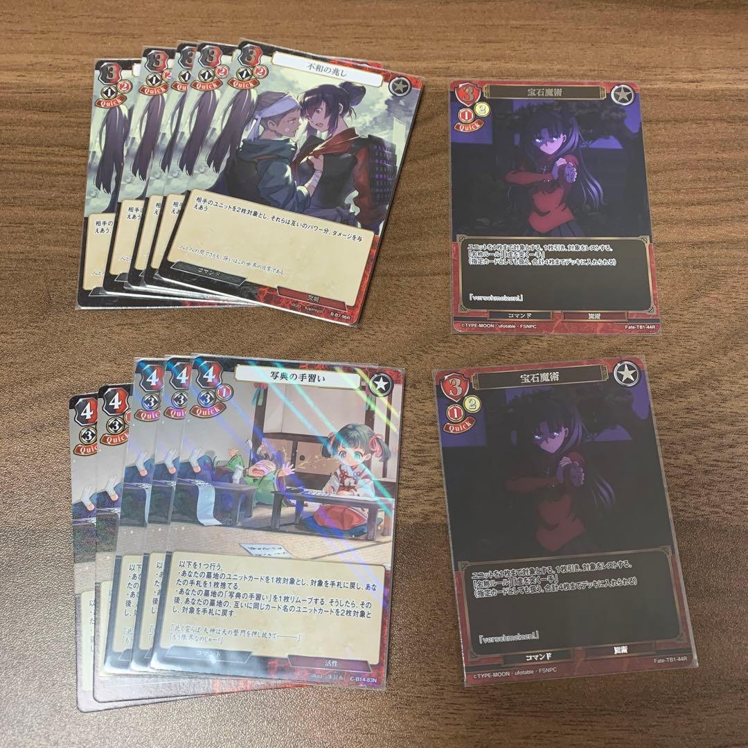 霊域 夢幻泡影 (新旧夕顔5枚ずつ)デッキ