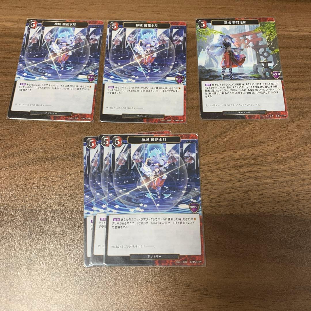 霊域 夢幻泡影 (新旧夕顔5枚ずつ)デッキ