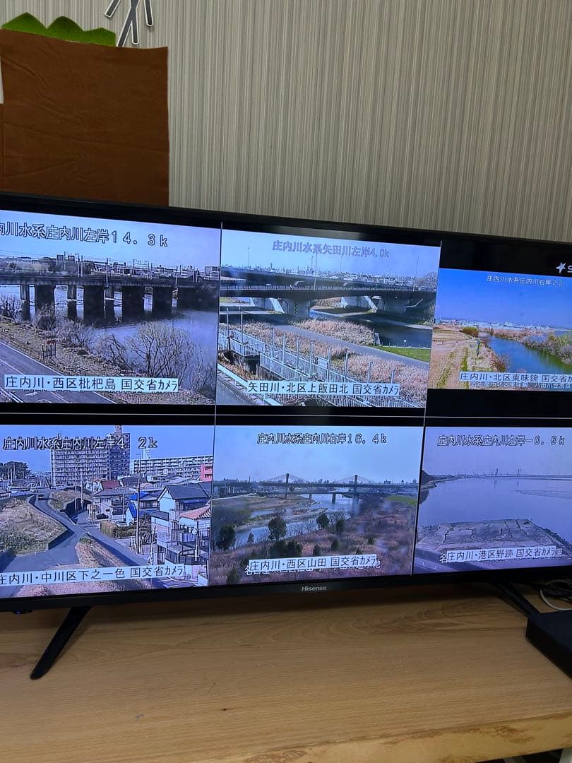 masaya-clubHisense 液晶テレビ 43型 4K