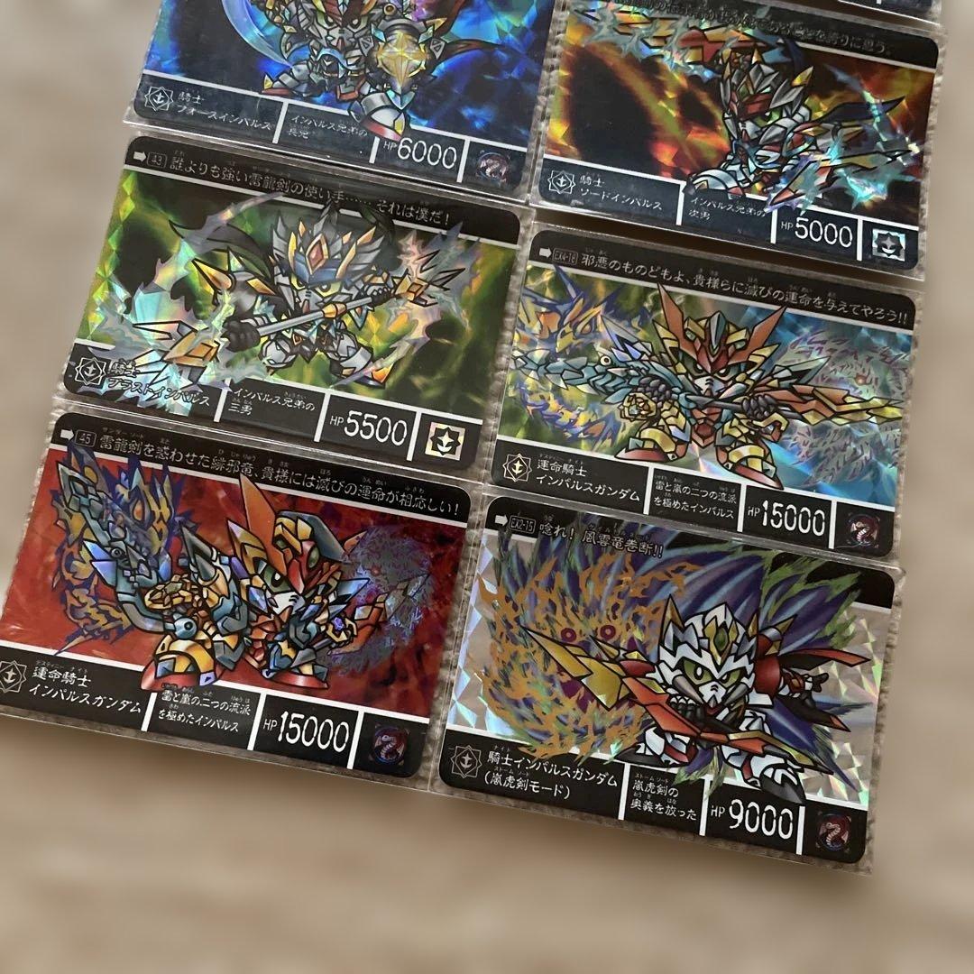 新約SDガンダム外伝 騎士 運命騎士インパルスガンダム セット 匿名配送