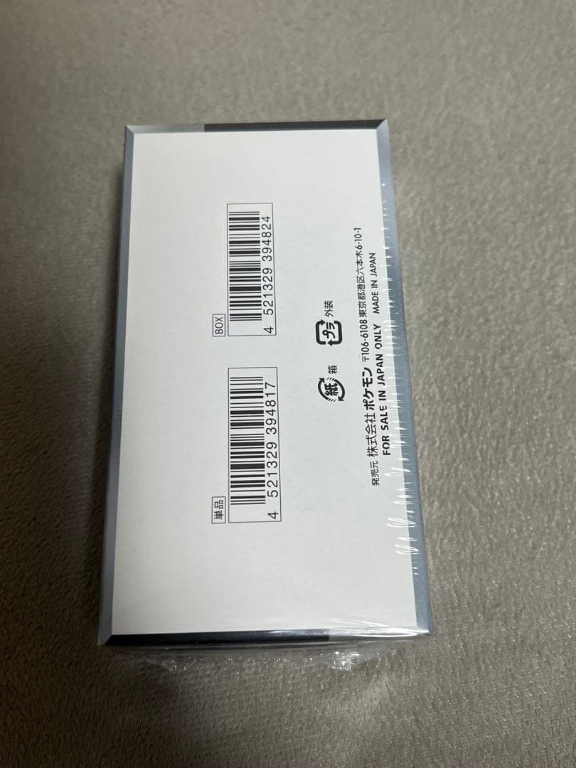 シャイニートレジャーex　BOX　シュリンク付き