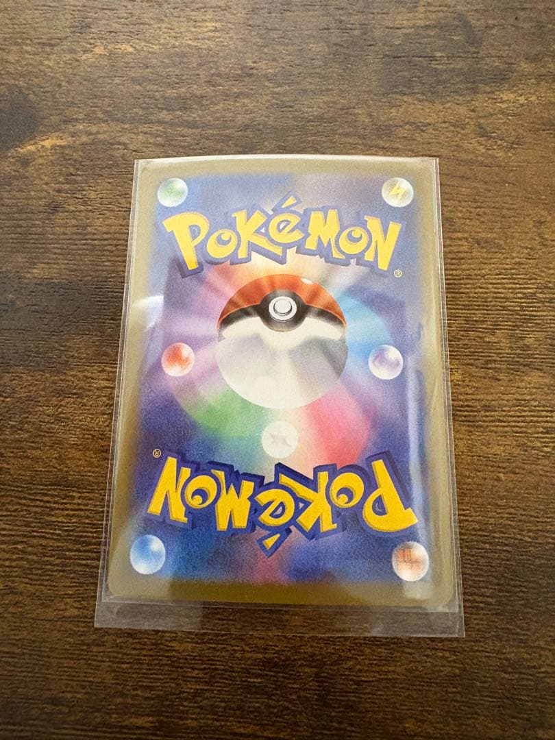 ガマゲロゲAR 2枚セット