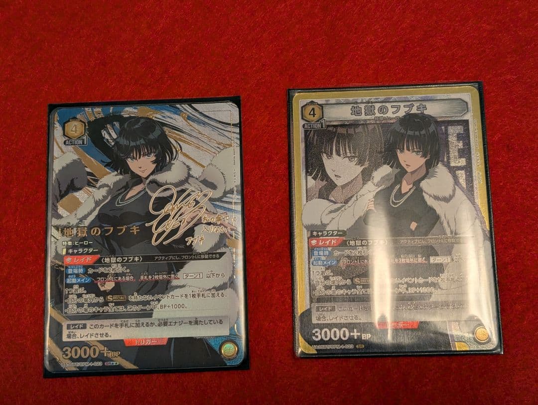 ワンパンマン　ユニオンアリーナ　ユニアリ　地獄のフブキ　星2 パラレル　SR