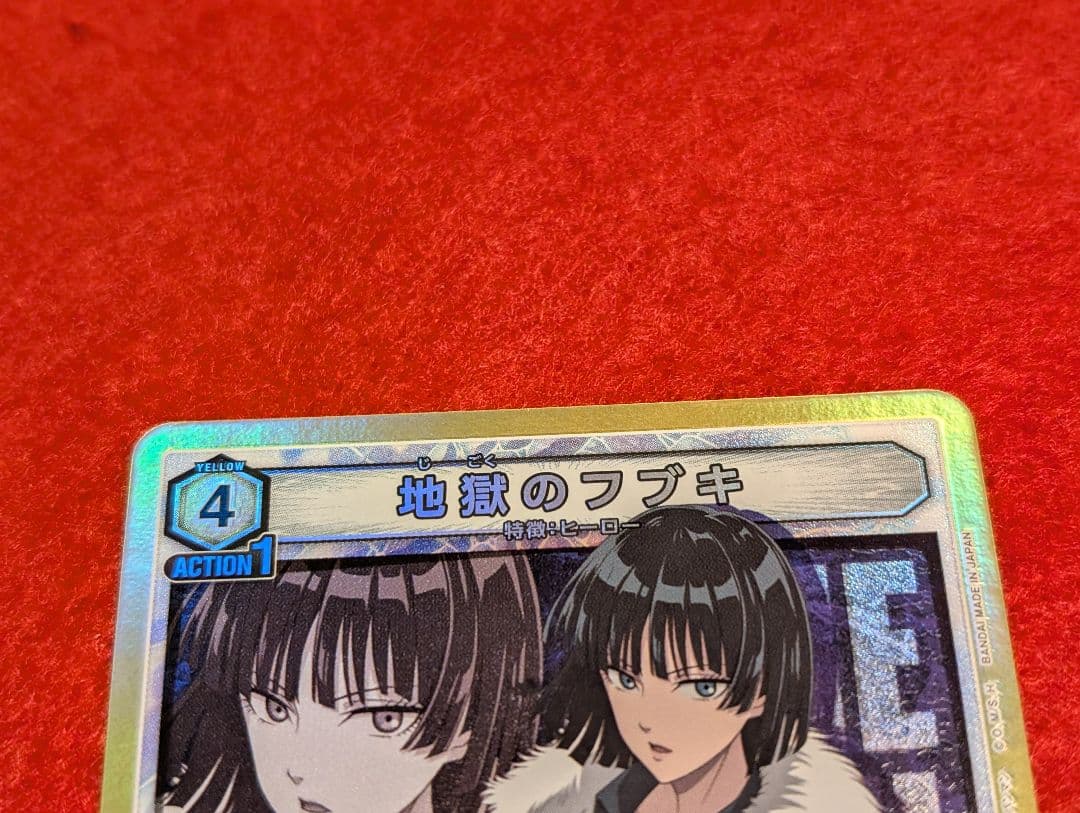 ワンパンマン　ユニオンアリーナ　ユニアリ　地獄のフブキ　星2 パラレル　SR