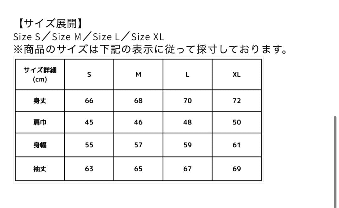 FEELS 上杉柊平 SHELL DOWN JACKET BLACK