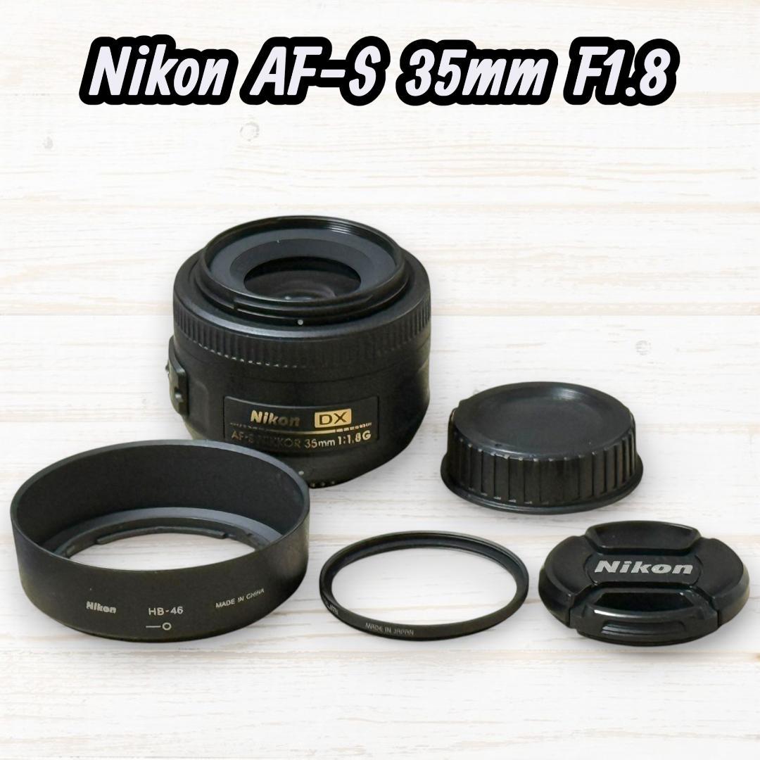 Nikon 単焦点レンズ AF-S DX 35mm F1.8G #340