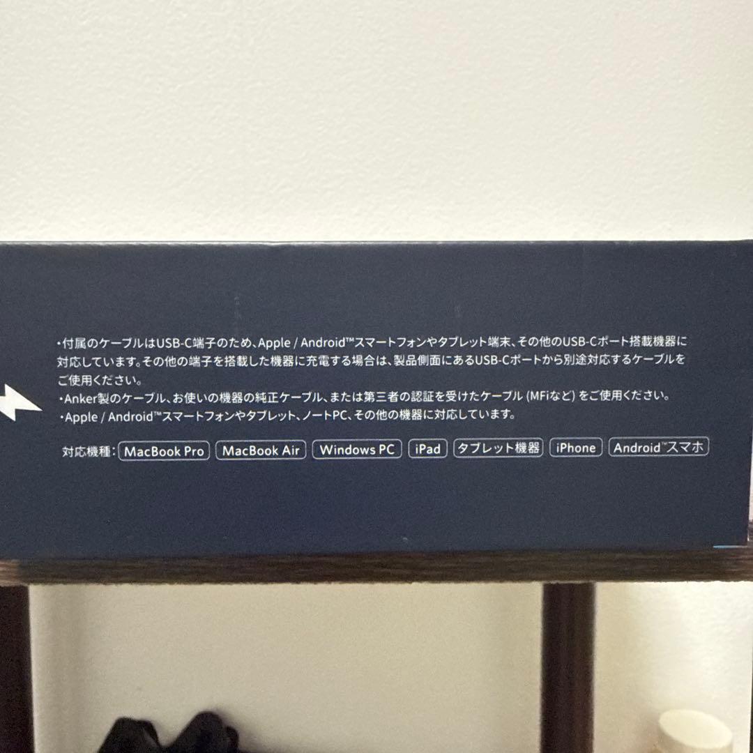 スマホアクセサリー Anker Prime Power Bank ,9600mAh,65W