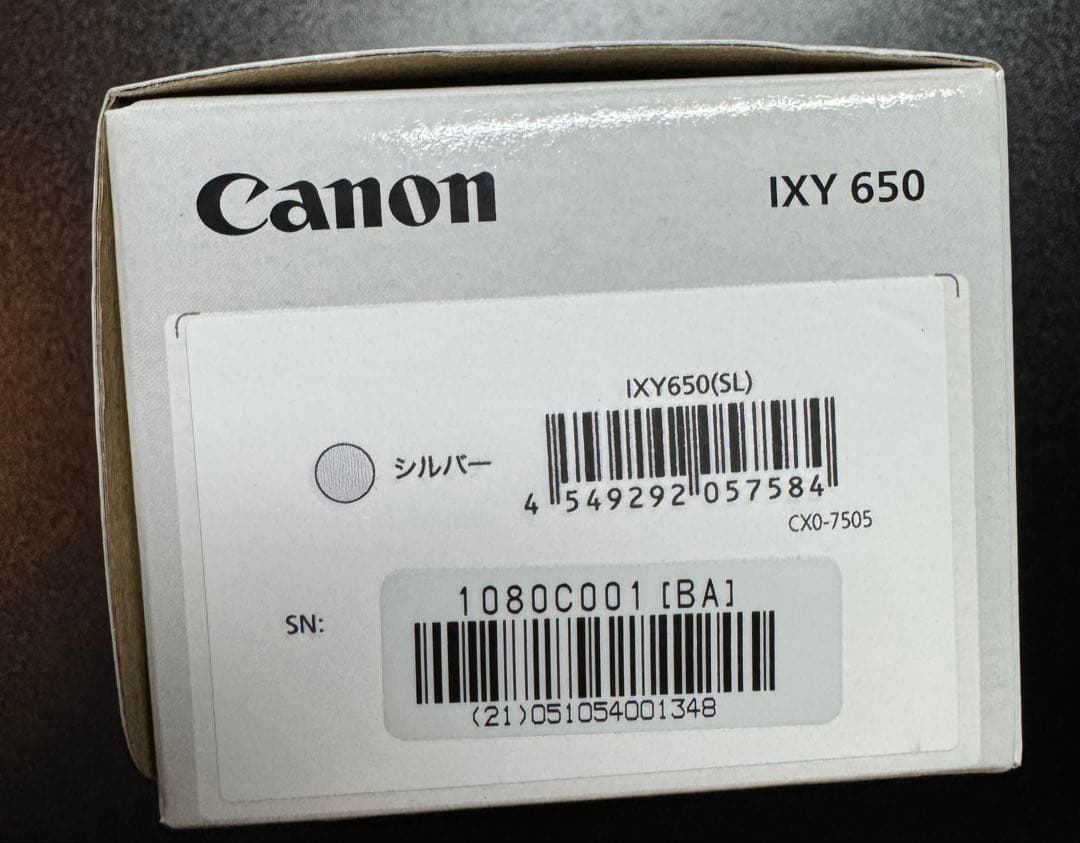 新品未開封 Canon IXY 650 コンパクトデジタルカメラ　シルバー