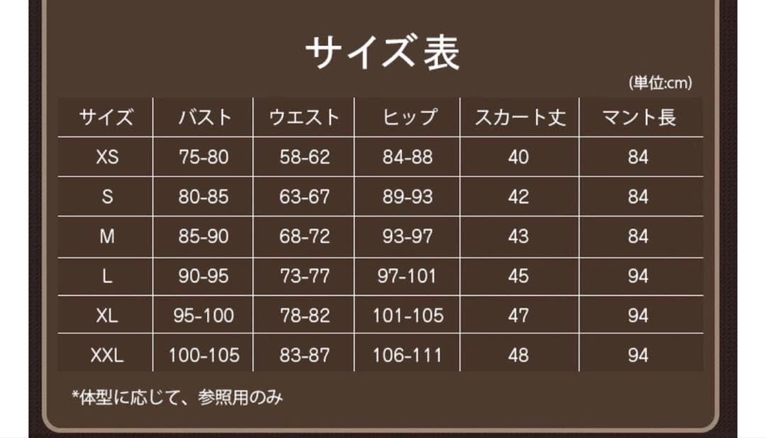 原神/ネフェル/コスプレ/フルセット