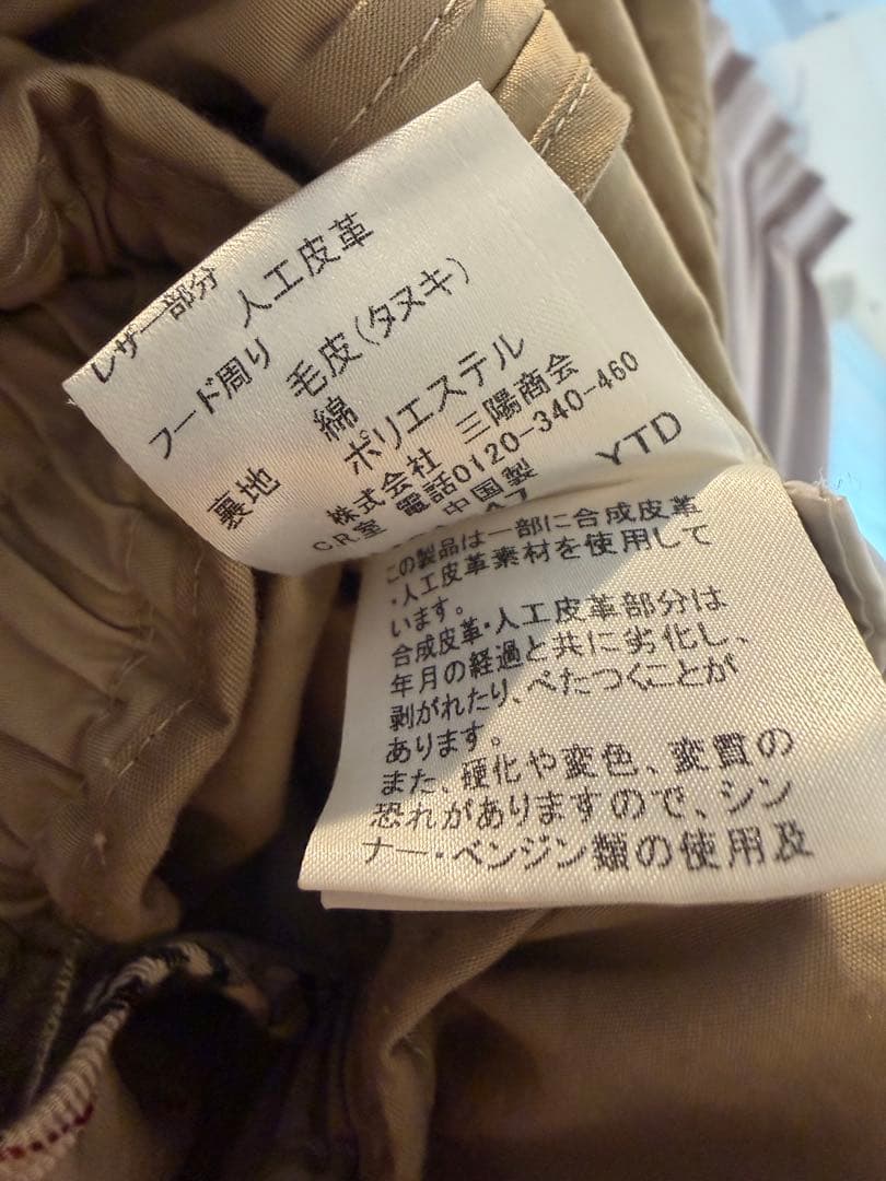 バーバリーブルーレーベル モッズコート サイズ38