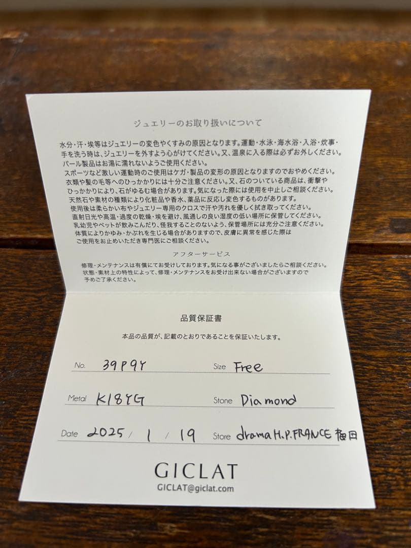 GICLAT 月 Dia 片耳ピアスK18YG