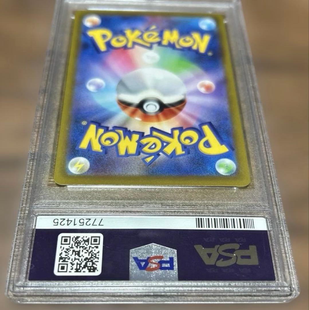 シンオウの仲間たち SR PSA10