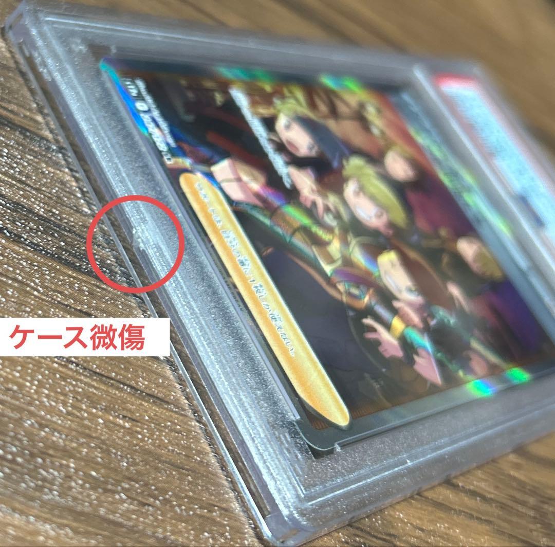 シンオウの仲間たち SR PSA10