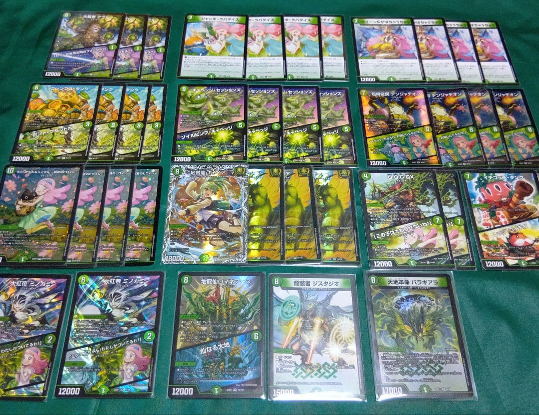 CS優勝デッキ　緑単キャベッジ　緑単キャベツ　スリーブ付　デュエルマスターズ