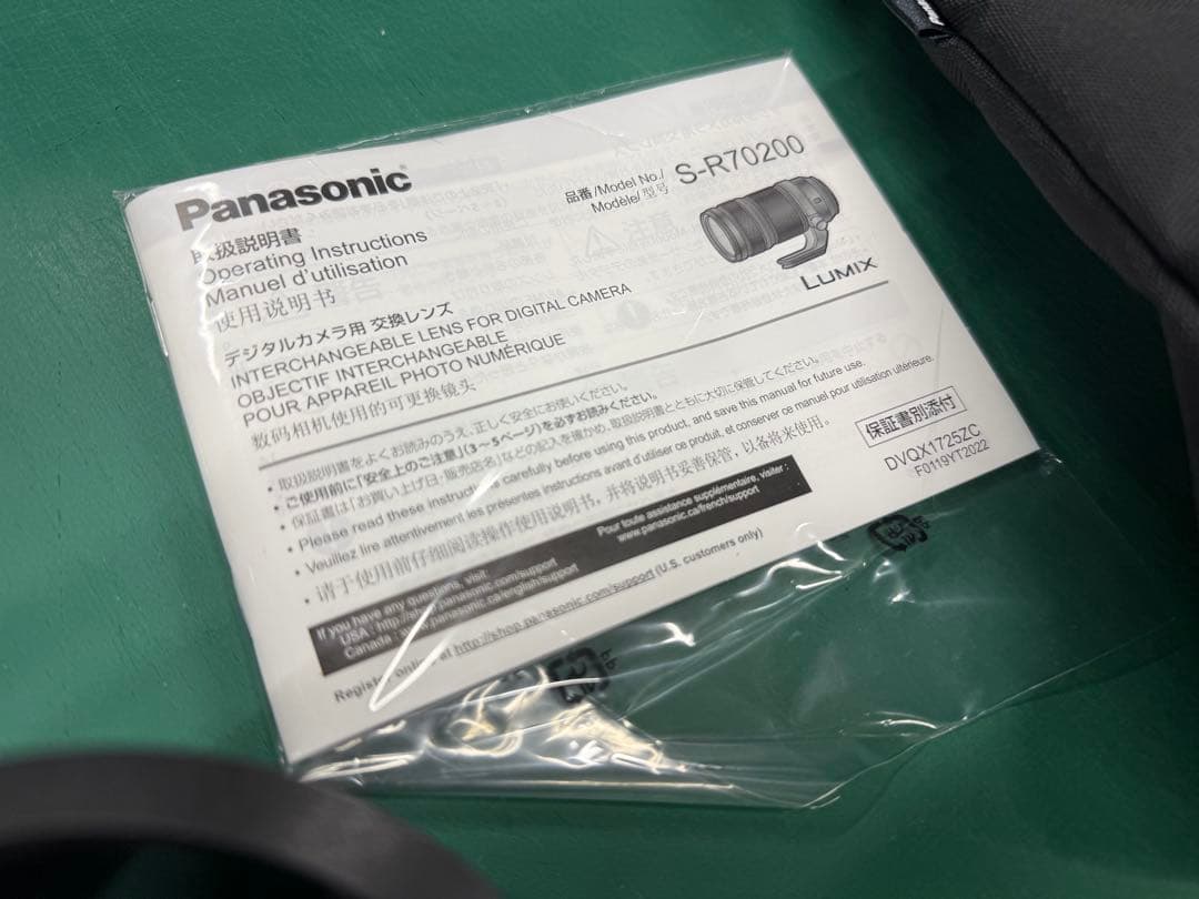 パナソニック LUMIX S PRO 70-200mm F4 O.I.S