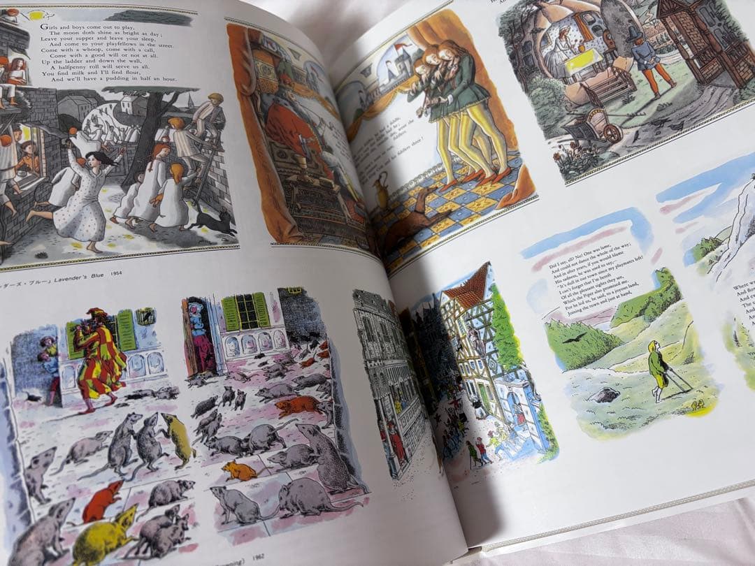 絵本の世界 110人のイラストレーター 全2巻