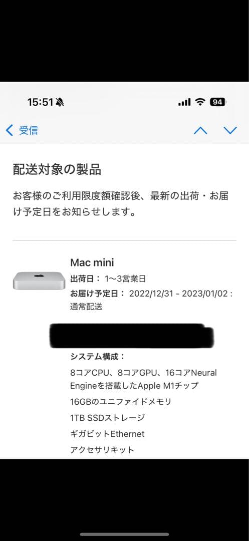 Apple Mac mini 2020モデル M1・16GB・SSD容量1TB