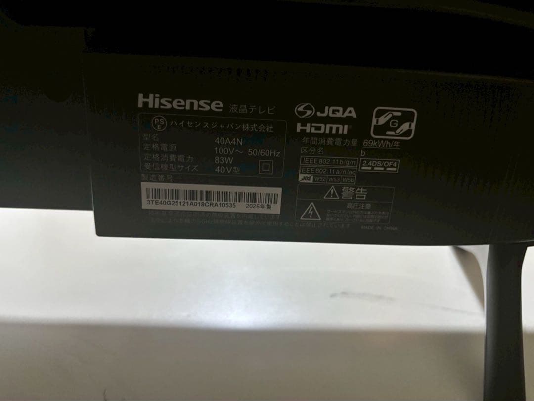 2025年製 Hisense 40A4N SMART TV 40インチ