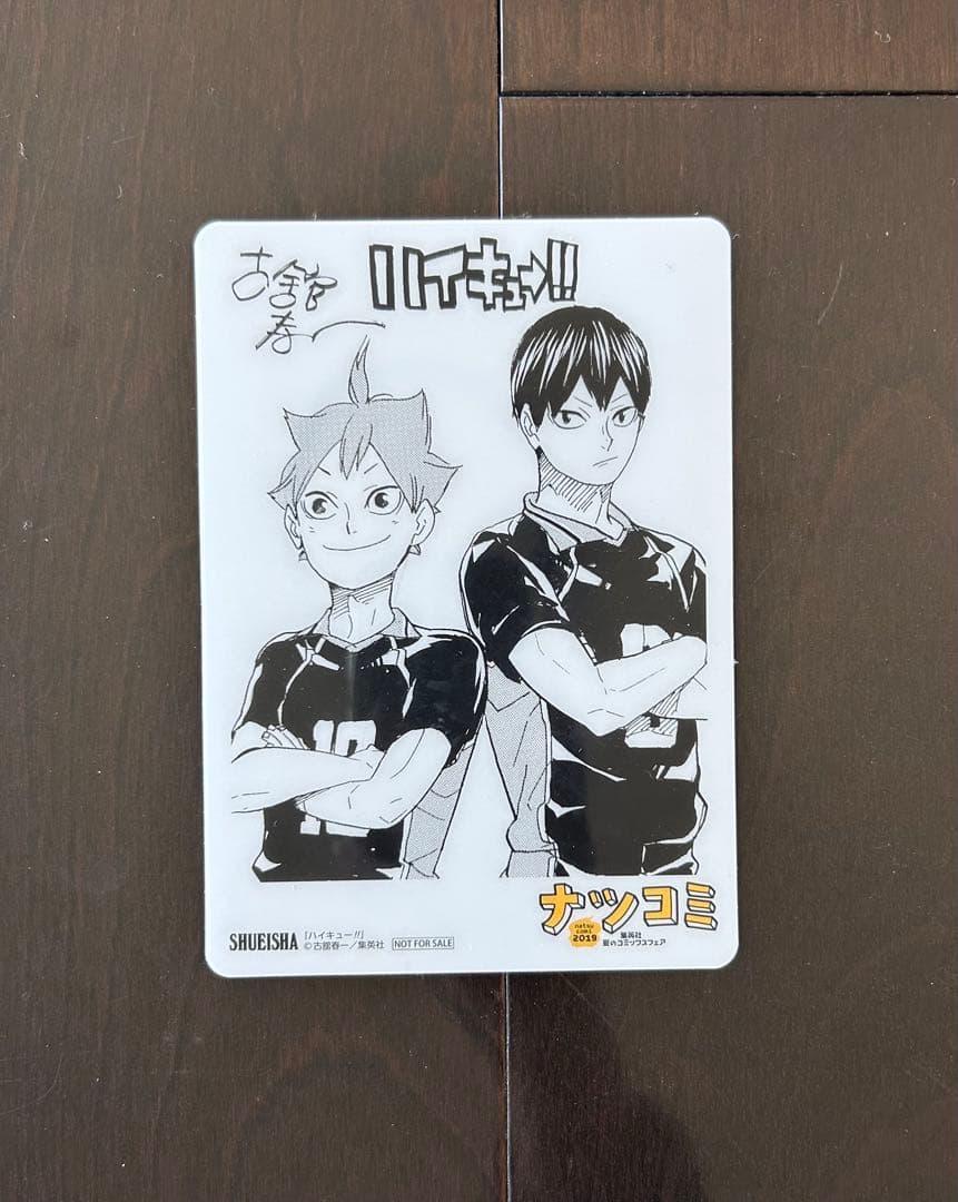 全巻セット 1〜45巻 特典付き