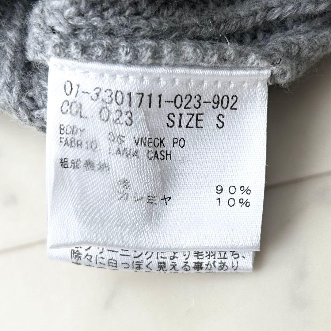 美品 Theory セオリー Vネック リブニット カシミヤウール グレー