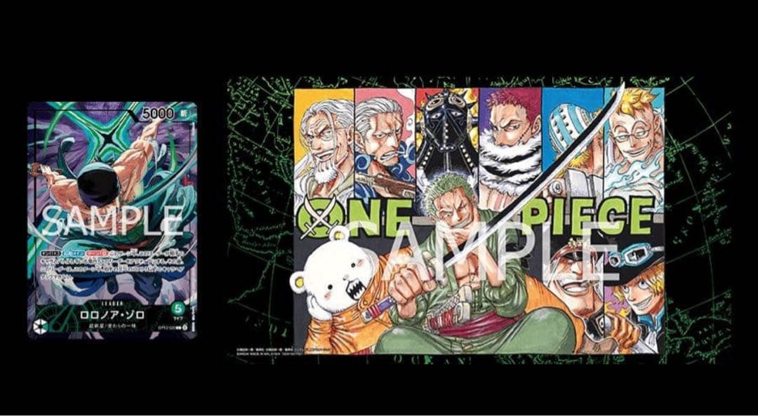 ワンピース オフィシャルプレイマット リミテッドエディションvol.4 1枚