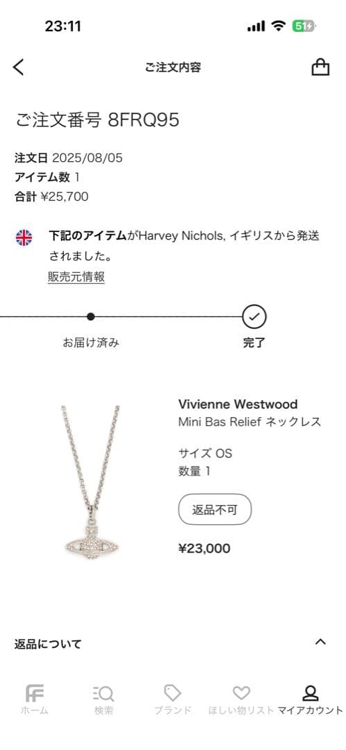 Vivienne Westwood Mini Bas Relief ネックレス