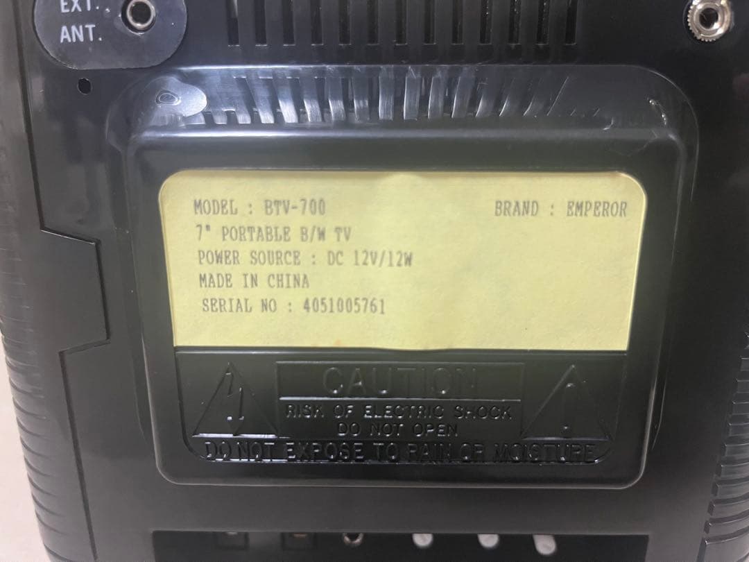 レトロ家電 充電式 7インチ白黒ブラウン管テレビEmperor BTV-700J