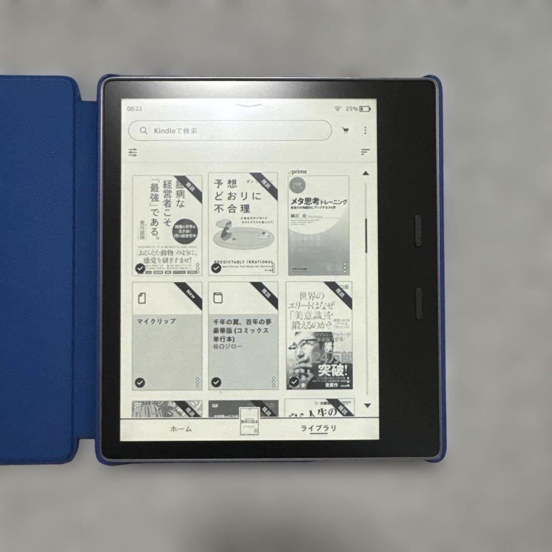Amazon Kindle Oasis wifi 8GB 広告なし