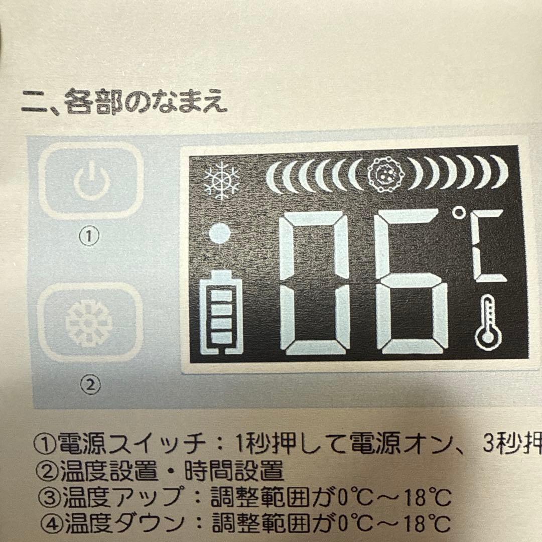 インスリン冷蔵ボックス薬クーラー 2 バッテリー付き大容量車の冷蔵庫屋外や旅行に