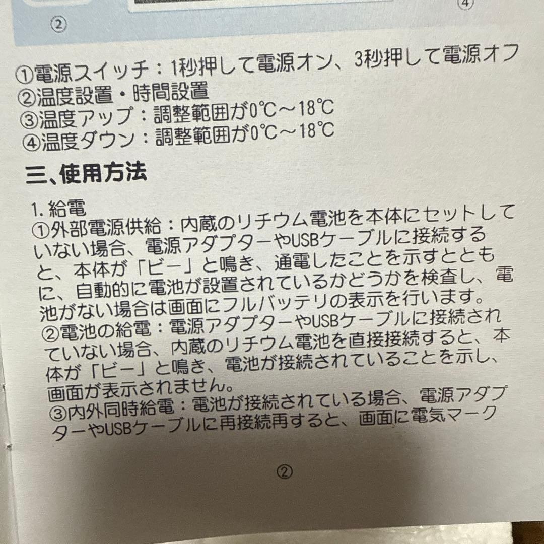 インスリン冷蔵ボックス薬クーラー 2 バッテリー付き大容量車の冷蔵庫屋外や旅行に