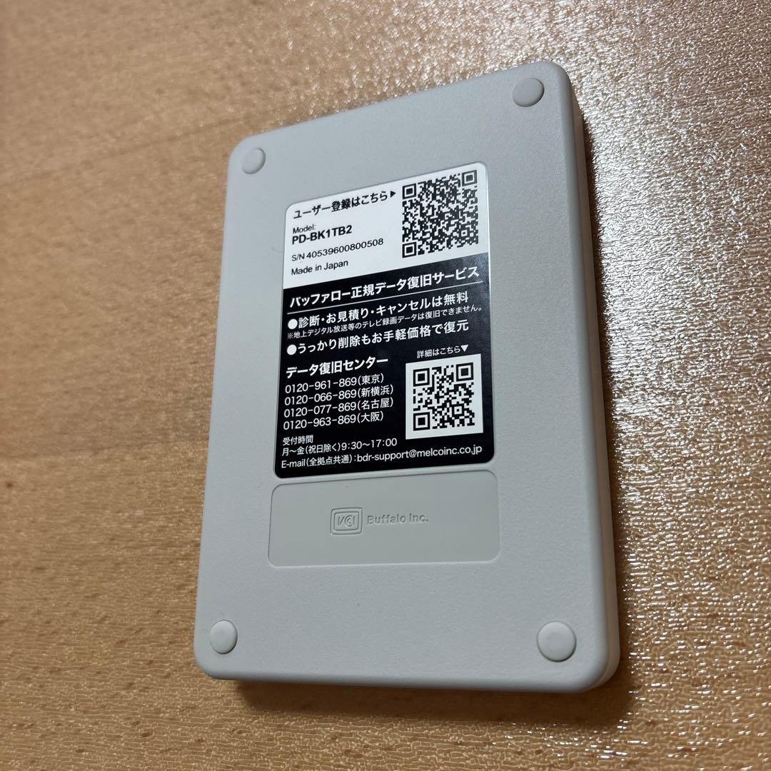 おもいでばこ　PD-1000　1TB　BUFFALO バックアップセット1TB