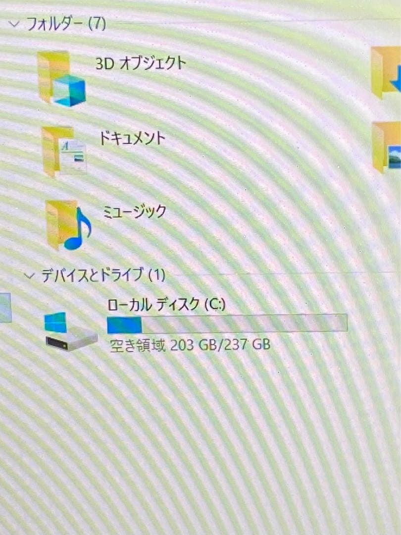 その他ノートPC本体 Thinkpad X395 Ryzen5 Pro 3500U 8GB 256GB