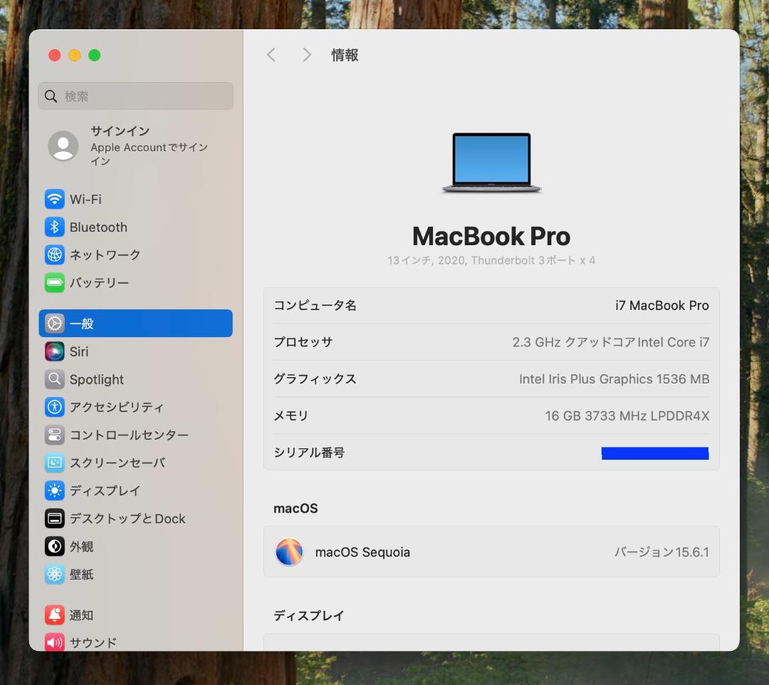 超美品 MacBook Pro 2020 Core i7 16G SSD 1TB