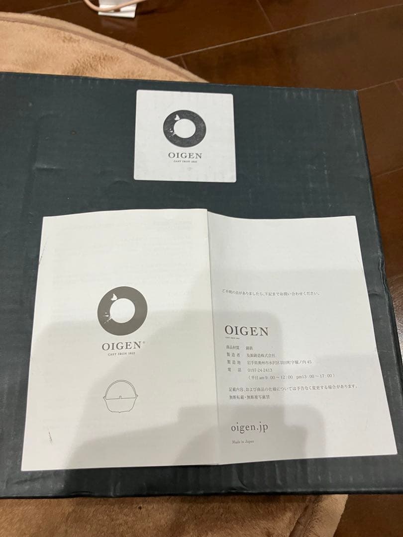 ふとっちょ 様 OIGEN 南部鉄器 クックトップ 丸 浅型 24cm