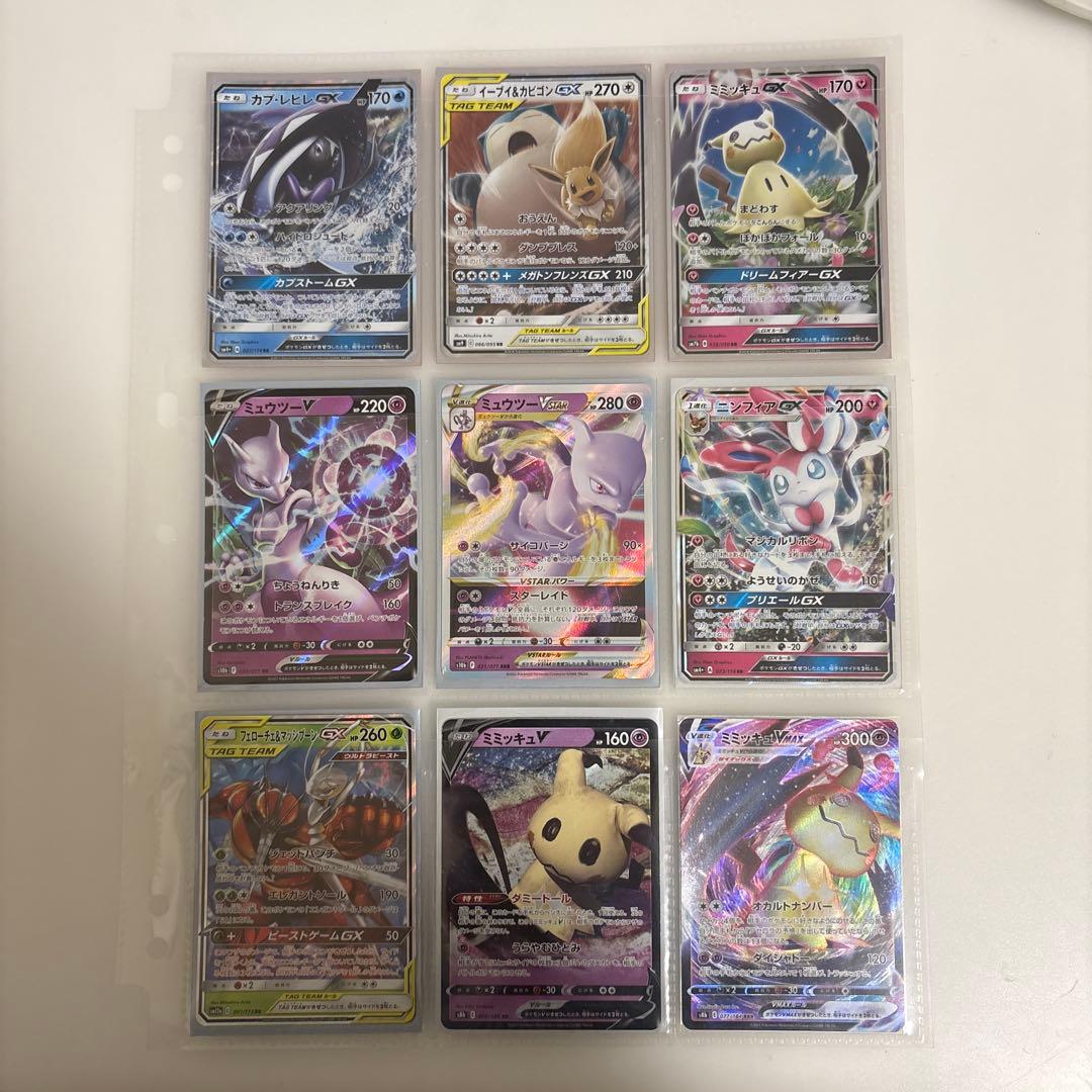 ろ*と様 ポケモンカードセット 引退品