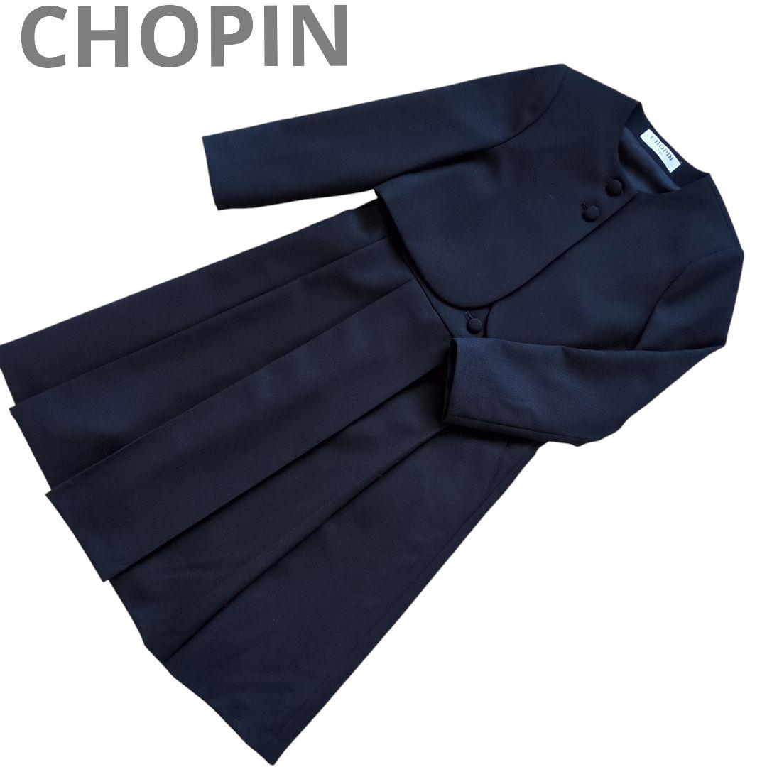 極美品　お受験 冠婚葬祭 フォーマル服 セット【ショパン CHOPIN　130