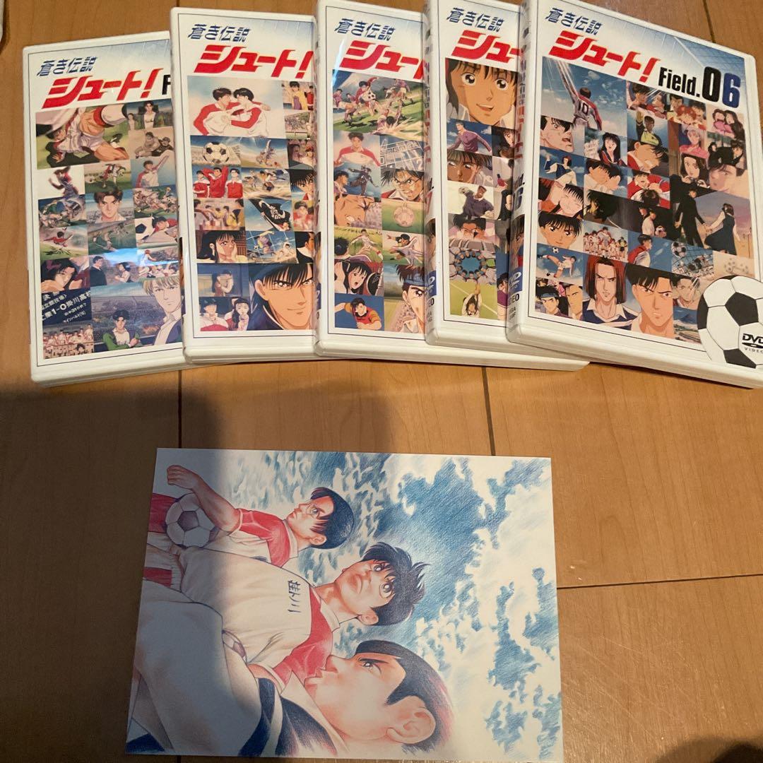 蒼き伝説シュート! コンプリートBOX 全巻セット