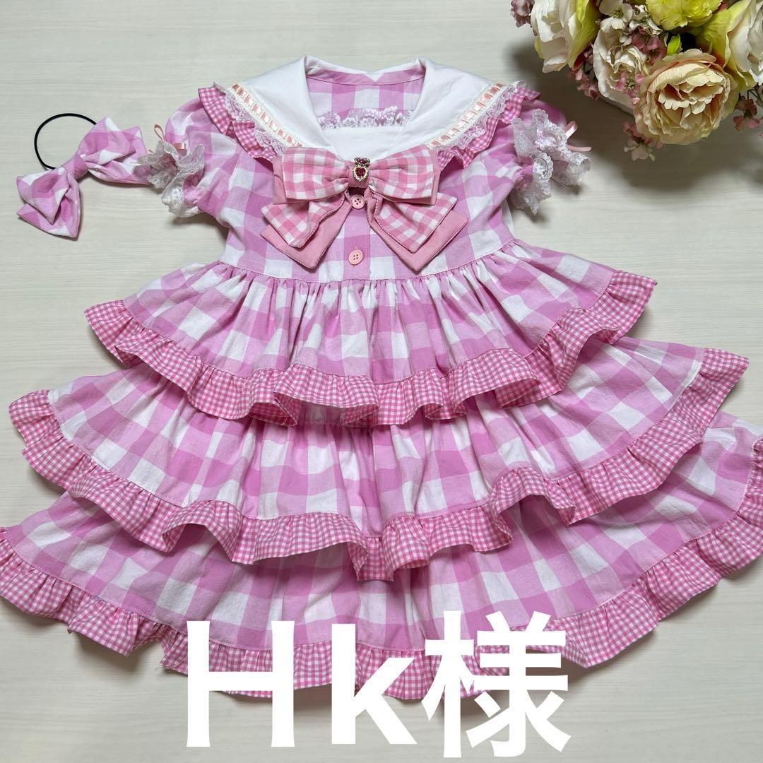 Ｈk様オーダーワンピース