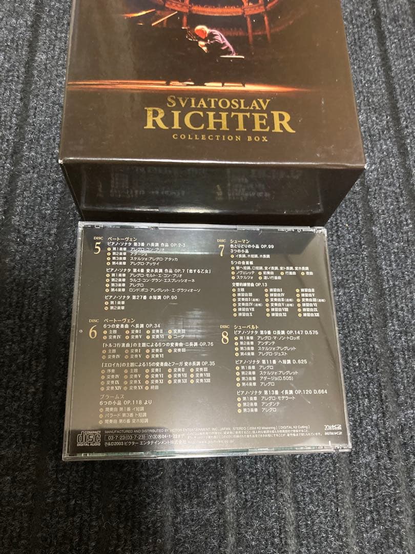 スヴャトスラフ・リヒテル / リヒテル コレクションBOX