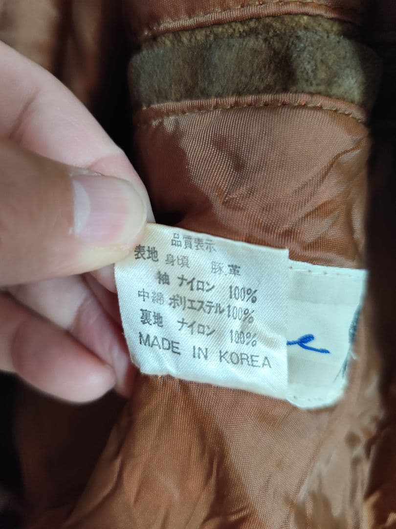 80s ヴィンテージ　HAKKA HOMME ピッグスキン　　スカジャン