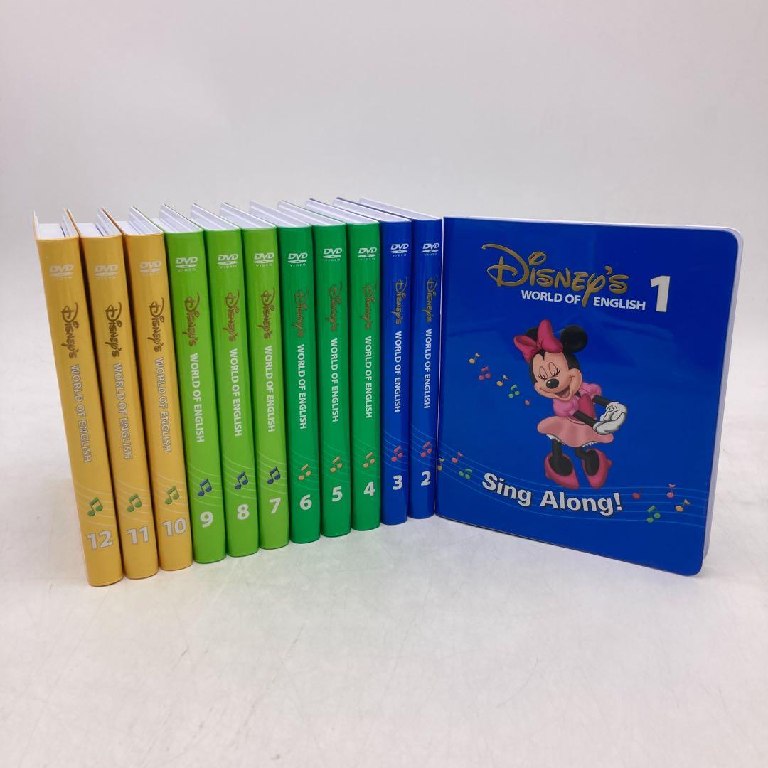 シングアロングDVD12枚　新子役　ディズニー英語システム　 407006