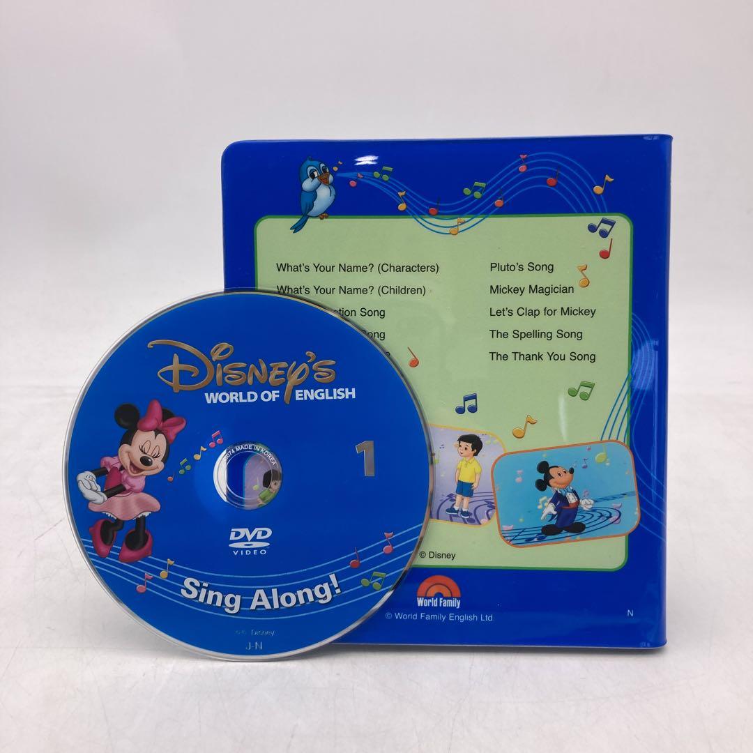 シングアロングDVD12枚　新子役　ディズニー英語システム　 407006