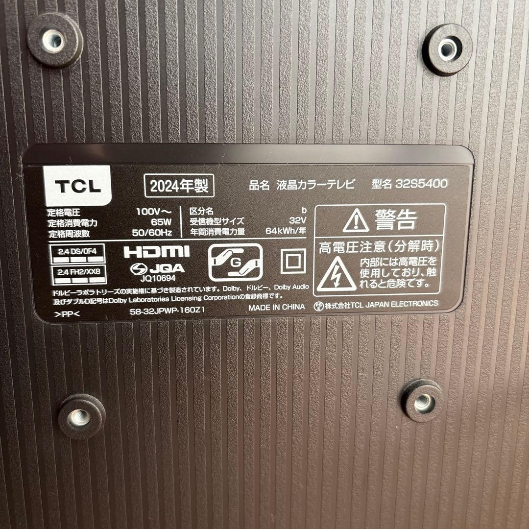 TCL 32S5400 カラーテレビ 2024年製