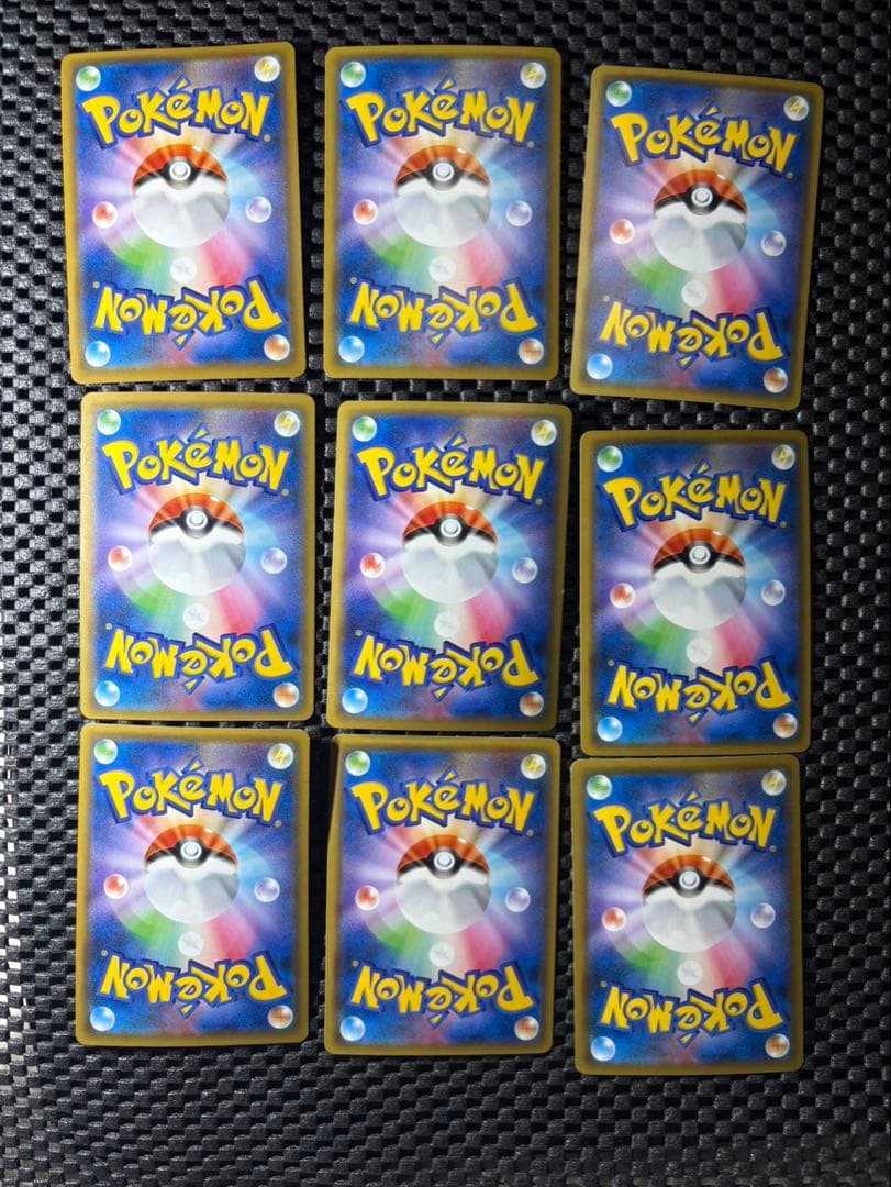 ポケモンカード　タッグチーム　まとめ売り　13枚セット