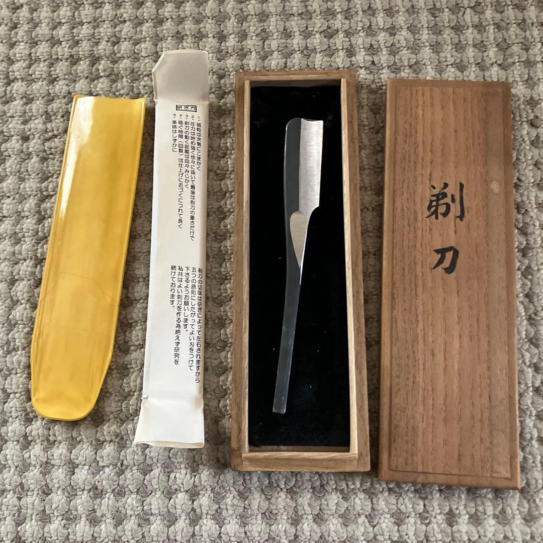 岩崎の日本剃刀　別打　三条製作所