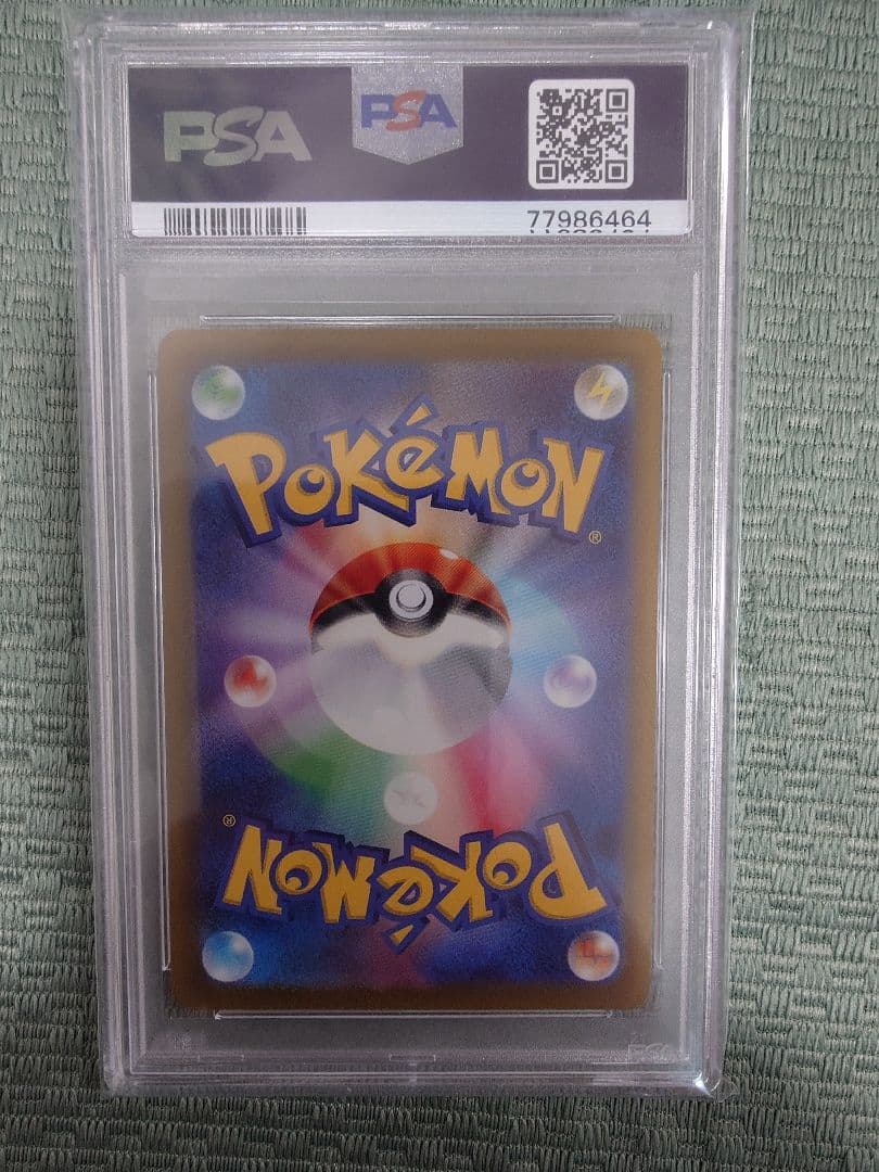 【PSA10】シンオウの仲間たちSR（s12a 247/172）