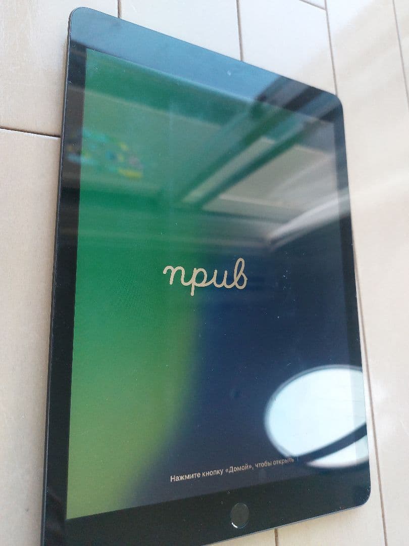 Apple iPad 第8世代 スペースグレー WiFiモデル