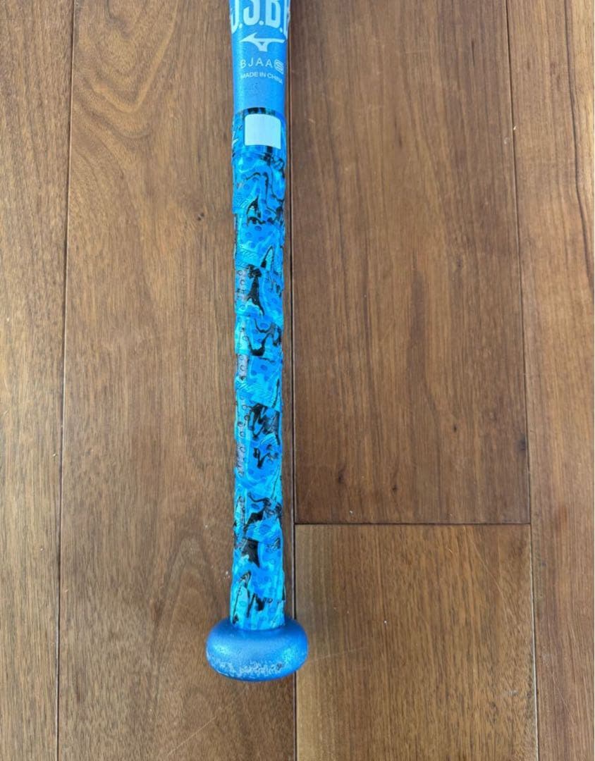 MIZUNO 少年軟式用ビヨンドマックスEV II(74cm/平均500g)