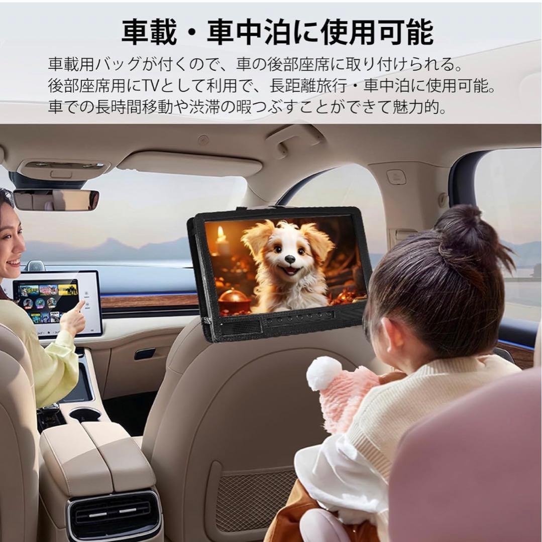 ポータブルテレビ 録画機能付き テレビ小型 14.1インチ