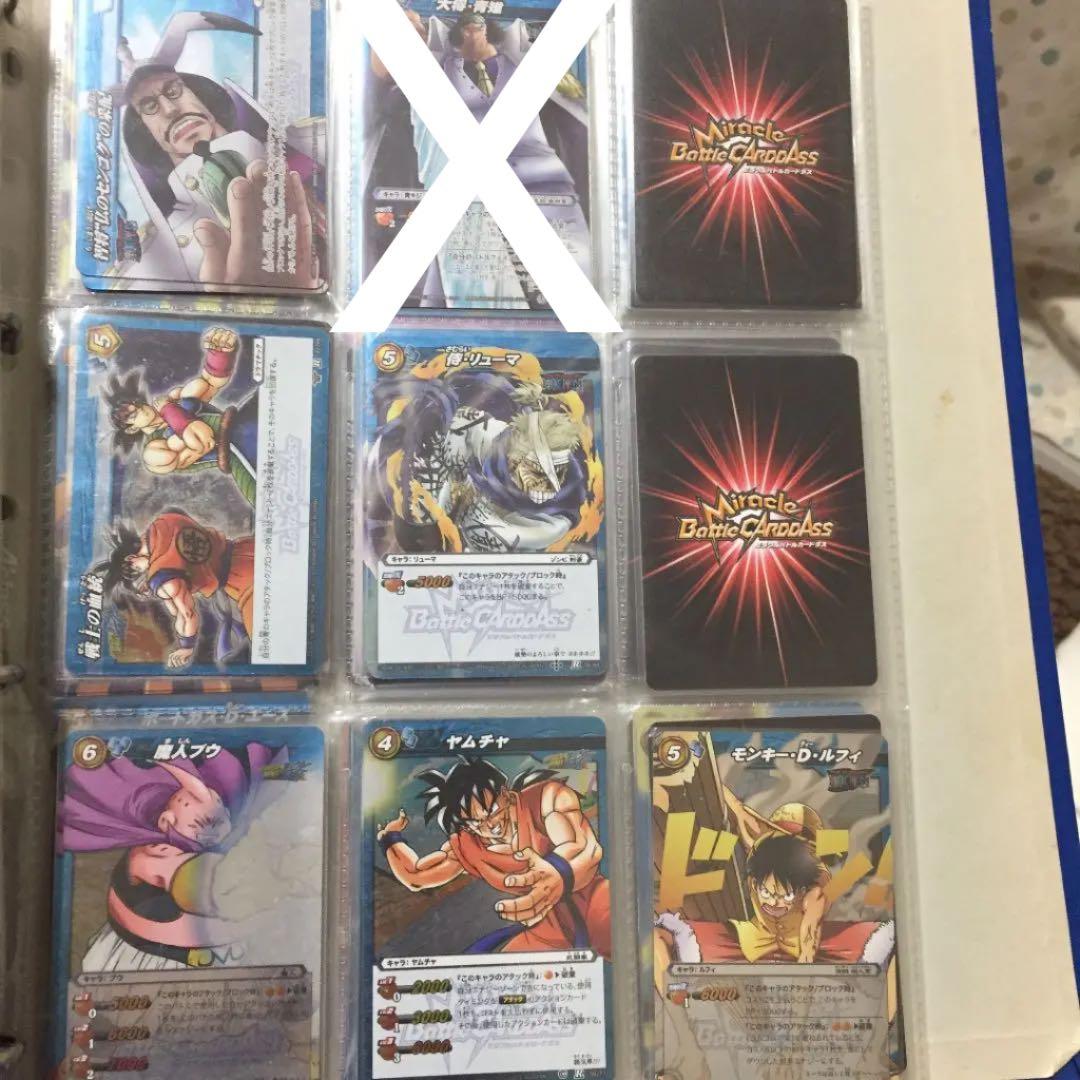 ミラクルバトルカードダス 青セット（ミラバト）